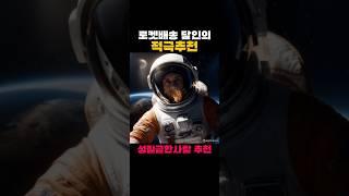 로켓배송 달인의 적극 추천 성질급한사람 추천 #내일내차 #국산차 #수입차 #장기렌트카 #리스 #장기렌트