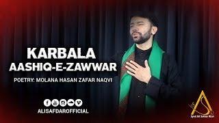 Ali Safdar | Karbala Aashiq-e-Zawwar | New Noha 2017-18. [HD]