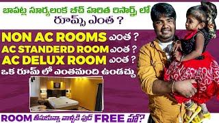 Suryalanka Haritha Beach Resorts Room Prices ?