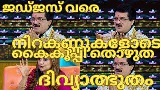 ജഡ്ജസ് വരെ നിറകണ്ണുകളോടെ കൈകൂപ്പി തൊഴുത് പോയ ദിവ്യാത്ഭുതം- ARYAN - TOP SINGER SEASON 5 LATEST EP 63