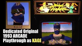 Virtua Fighter (1993) - KAGE Playthrough (Real ARCADE)