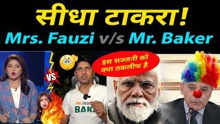 Pakistani Hoor Fiza Khan Angry  Pakistani Maulana vs Mr. Indian Baker