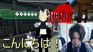 What Happens If I Talk To WEEABOOS With My JAPANESE GIRL VOICE in VRChat?