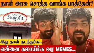 Vignesh Shivan Breaks Silence On Buying Puducherry's Government Property Seagulls Hotel | Nayanthara