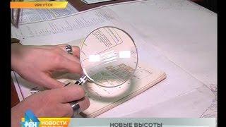 Проект "Могу!": профессия кадастрового инженера. Эпизод первый