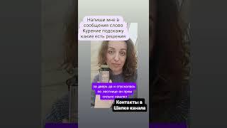 Отзыв клиента #сибирскоездоровье #бад