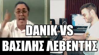 danik vs Βασίλης Λεβέντης