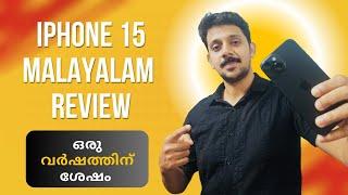 iPhone 15 After 1 Year – Still Worth It? Honest MALAYALAM Review | iPhone15 MALAYALAM #iphone15