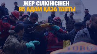 Басты жаңалықтар 07.01.2025 I Жаңа уақыт I Кешкі шығарылым