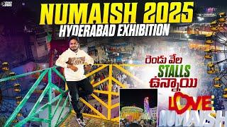 HYDERABAD NUMAISH EXHIBITION 2025 | Full Tour in Telugu | Sai  Suhas Guttula