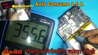 Dead मोबाइल रिपेयरिंग करना सीखे | Step by Step Repair Dead Mobile Repairing