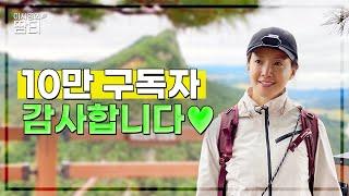 A Thank You Video From Lee Si Young's DdamTV (+We Also Have A Special Event)