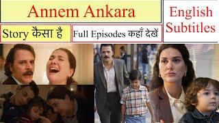 Annem Ankara turkish drama in english |Story explanation |Annem ankara episode 1 in hindi | Update