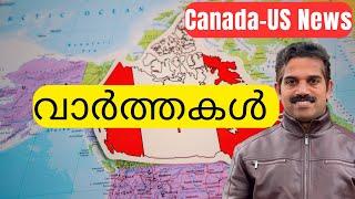 നിരവധിപേർ തിരിച്ചുപോകേണ്ടിവരും|PR Visa|Express Entry Canada|Student Visa Canada|SOWP|Bijo Sebastian