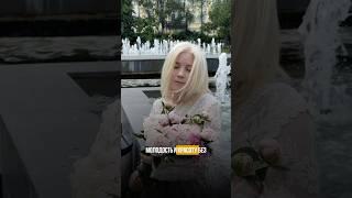 Как сохранить молодость и красоту без инъекций 