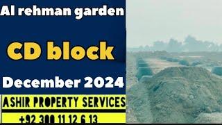 CD block al rehman garden phase 7 latest visit December 2024