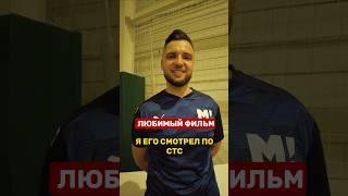 Ведущий Матч ТВ Евгений Евневич | Часть 2 #МатчТВ #Scorers