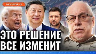 ️ ЛИПСИЦ: Китай шокирует всех! США потеряли контроль – ситуация НА ГРАНИ
