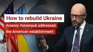 How to rebuild Ukraine - Arseniy Yatsenyuk addressed the American establishment