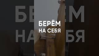 Мастерская особенных штор