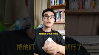 离职后才能明白的事！ 职场干货 职场生存 打工人如何调整心态 职场智慧 职场那些事