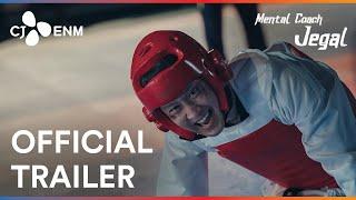 Mental Coach Jegal | Official Trailer | CJ ENM