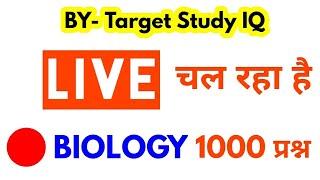   9PM LIVE GK RRB NTPC GROUP-D , SSC, CHSL BY- Target Study IQ