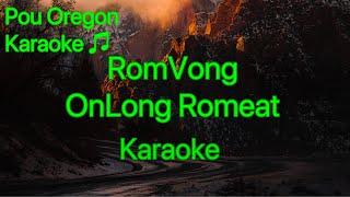 RomVong OnLong RoMeat, English Sub Karaoke