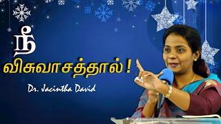 நீ விசுவாசத்தால் தேவனுடைய மகிமையை காண்பாய் | Evg David Vijayakanth Sis Jacintha David