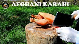 Chicken Karahi - کراهی مرغ  - Afghan Village Cooking