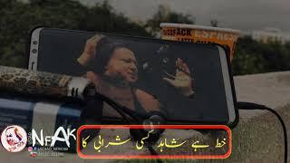 Chal mere dil khula hain maikhana Nusrat Fateh Ali Khan