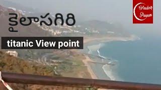 Kailasagiri vizag ll Titanic view point ll visakapatnam ll Ap