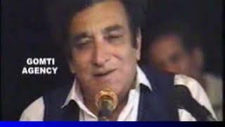 Ahmad Faraz, Hit Mushaira Ahmad Faraz,अहमद फ़राज़ हिट्स मुशायरा