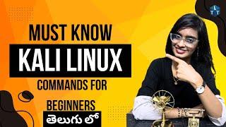 Kali Linux Must-Know Commands for Beginners - Part 1