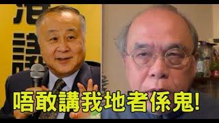 【岸伯晚報】兩大港人海外活動正式啟動。海內外港人民研同香港議會。港共只能冷處理不敢高調禁止。反而作為KOL無條件低調避談。【對事對人】250213 Thur