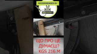 СУПЕР ТОЧНІСТЬ Metabo KGS 216 M 