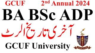 BA BSc ADP Admissions 2024 Last Date GCUF | ADP Admissions 2024 GCUF | BA BSc ADP GCUF