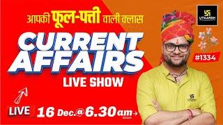 16 December 2023 Current Affairs | Daily Current Affairs (1334) | Kumar Gaurav Sir