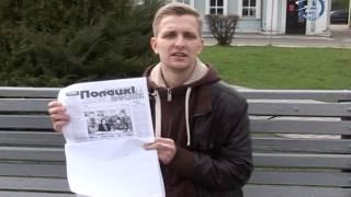 «Полацкі веснік». Обзор номера газеты за 19 апреля