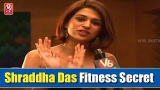 Shraddha Das Exclusive Interview | Reveals Her Fitness Secret | V6 News