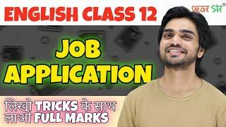 Job Application Class 12 | Job Application Format | Resume Format/Writing | Job Application Letter