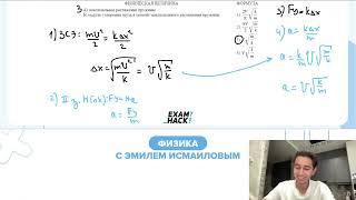 Груз пружинного маятника покоится на горизонтальном гладком столе. Масса груза m, жёсткость - №23550