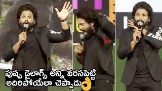 Allu Arjun Says Pushpa DialogueS | Allu Arjun Speech at Pushpa MASSive Success Party | Rashmika