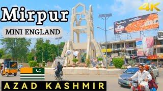 Mirpur City | Azad Kashmir | Full Walking Tour Video | #travelarc #mirpur #kashmir