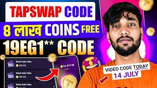 Tapswap Code Today | Tapswap Video Code | Tapswap Watch Daily Video Code | Tapswap Code