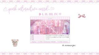 pink interactive carrd  cr meownjm