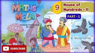 House of Hundreds-2 || Chapter-9 || PART-1 ||MATHSMELA ||Class-3|| #ncertclass3  #mathsncert