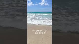 【五島列島Vlog】長崎県五島列島の福江島1泊2日旅