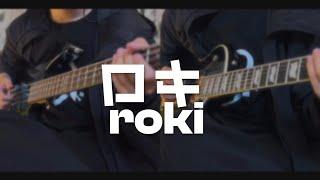 ロキ ROKI - MikitoP bass\guitar cover