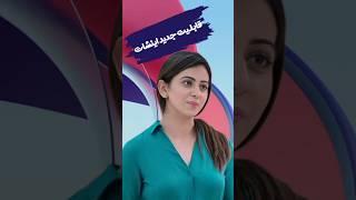 ردیابی چهره و بدن و اشیاء با اینشات InShot#shortvideo #edit